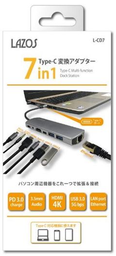 ZAZOS Type-C変換アダプター 7in1 Dock Station リーダーメディア 