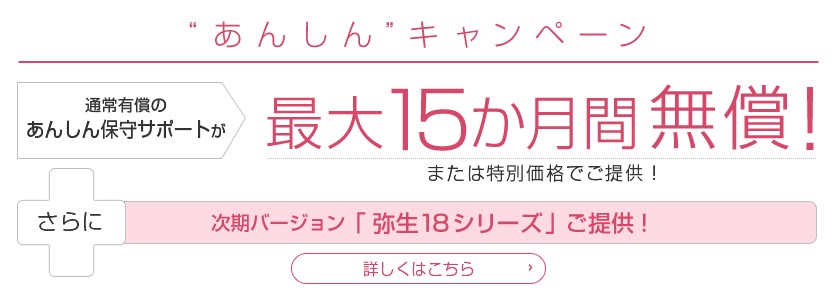 snapcrab_%e5%a3%b2%e4%b8%8a%e7%ae%a1%e7%90%86%e3%83%bb%e6%b3%a8%e6%96 ...